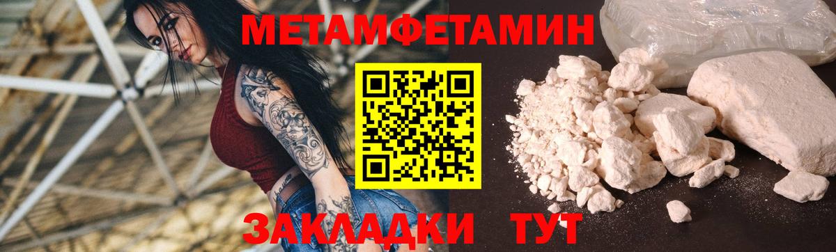 АМФЕТАМИН 97% Тверь