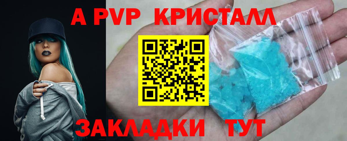 А ПВП  А ПВП СК КРИС  Вход с VPN  Тверь  А ПВП СК 