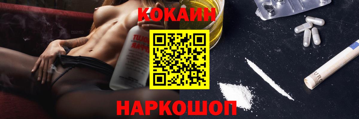 КОКАИН 97% Тверь