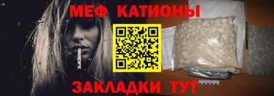 бошки Новодвинск