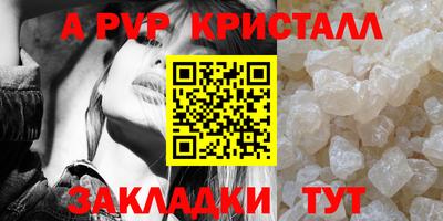 гидра Новокубанск