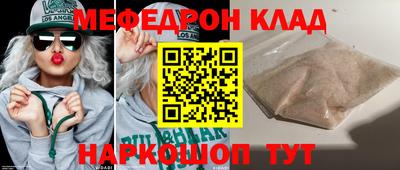 бошки Новодвинск