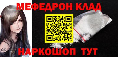 гидра Новокубанск