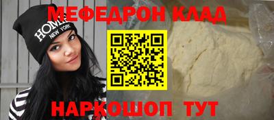 бошки Новодвинск