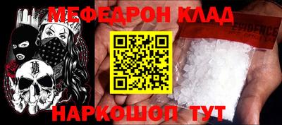 гидра Новокубанск