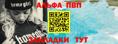 гидра Новокубанск