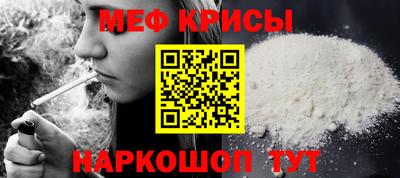 гидра Новокубанск