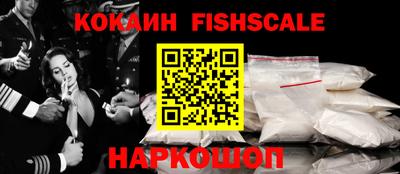 бошки Новодвинск