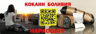 гидра Новокубанск
