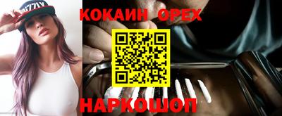 герыч Новозыбков