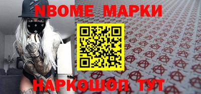 бошки Новодвинск