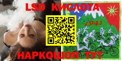 бошки Новодвинск
