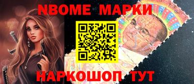 гидра Новокубанск