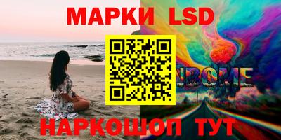 гидра Новокубанск