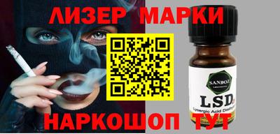 гидра Новокубанск
