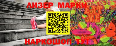 герыч Новозыбков