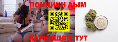 бошки Новодвинск