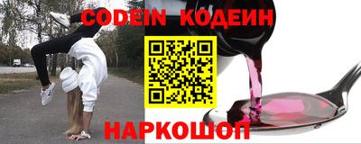 гидра Новокубанск