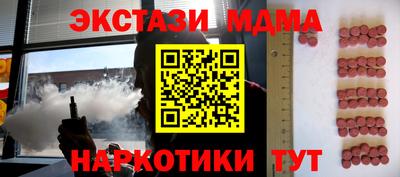 бошки Новодвинск