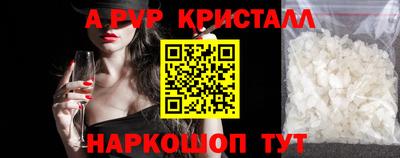 бошки Новодвинск