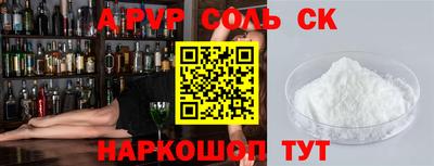бошки Новодвинск