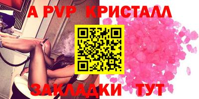гидра Новокубанск