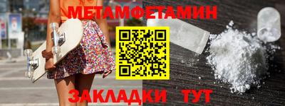 герыч Новозыбков