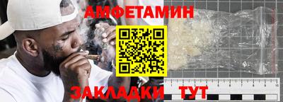 гидра Новокубанск