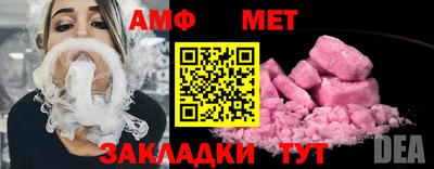 герыч Новозыбков