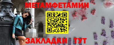 герыч Новозыбков