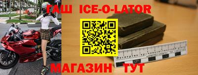 бошки Новодвинск