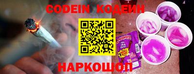 гидра Новокубанск