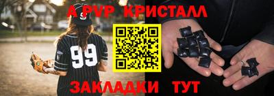 гидра Новокубанск