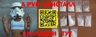 бошки Новодвинск