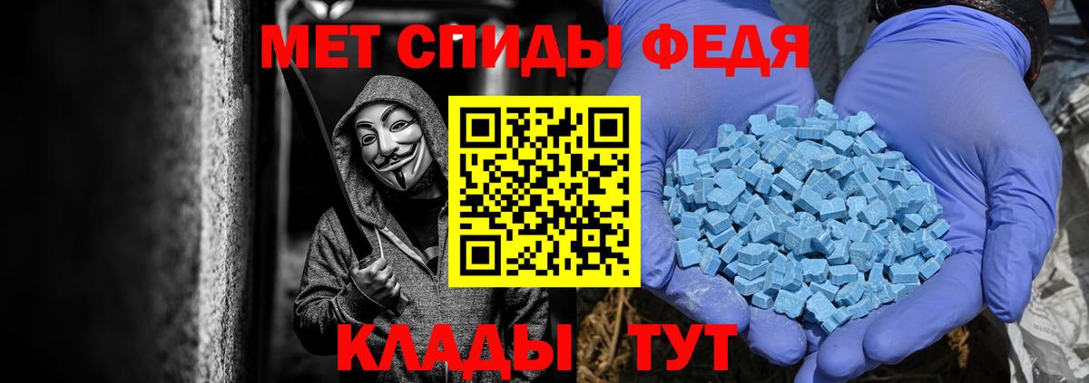 Первитин Декстрометамфетамин 99.9% Тверь