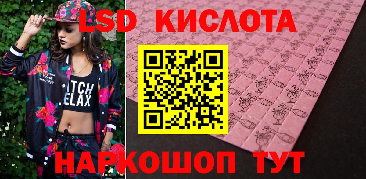Марки NBOMe 1,5мг Тверь